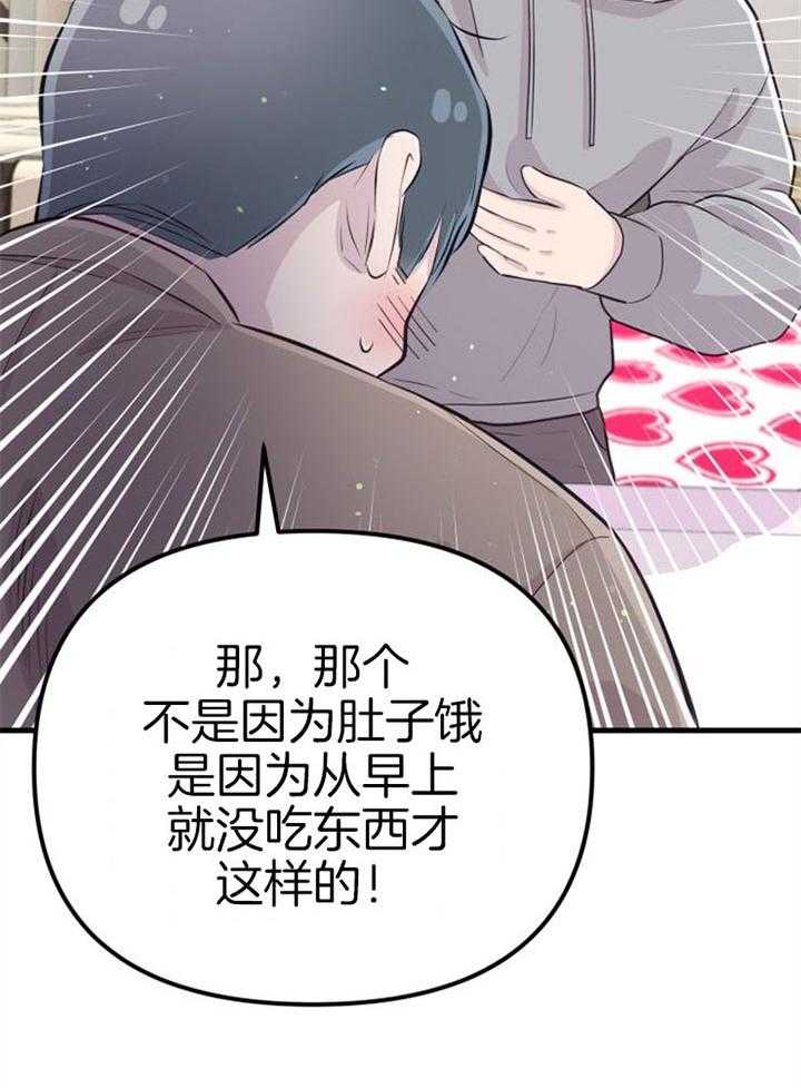 第21话_龙宫友人41