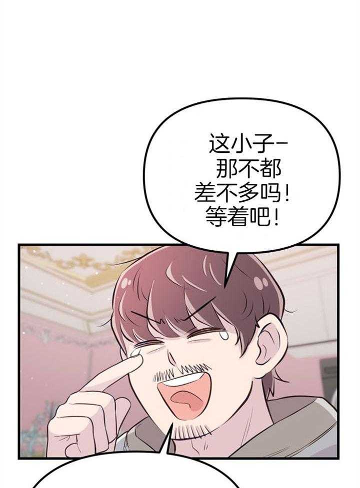 第21话_龙宫友人42