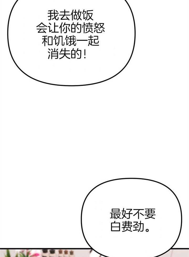 第21话_龙宫友人43