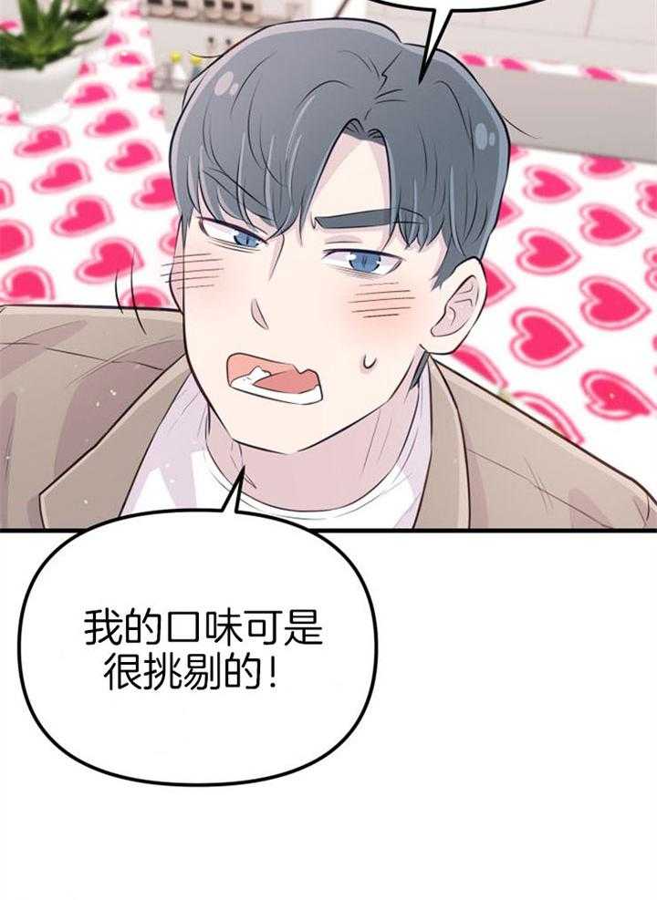 第21话_龙宫友人44