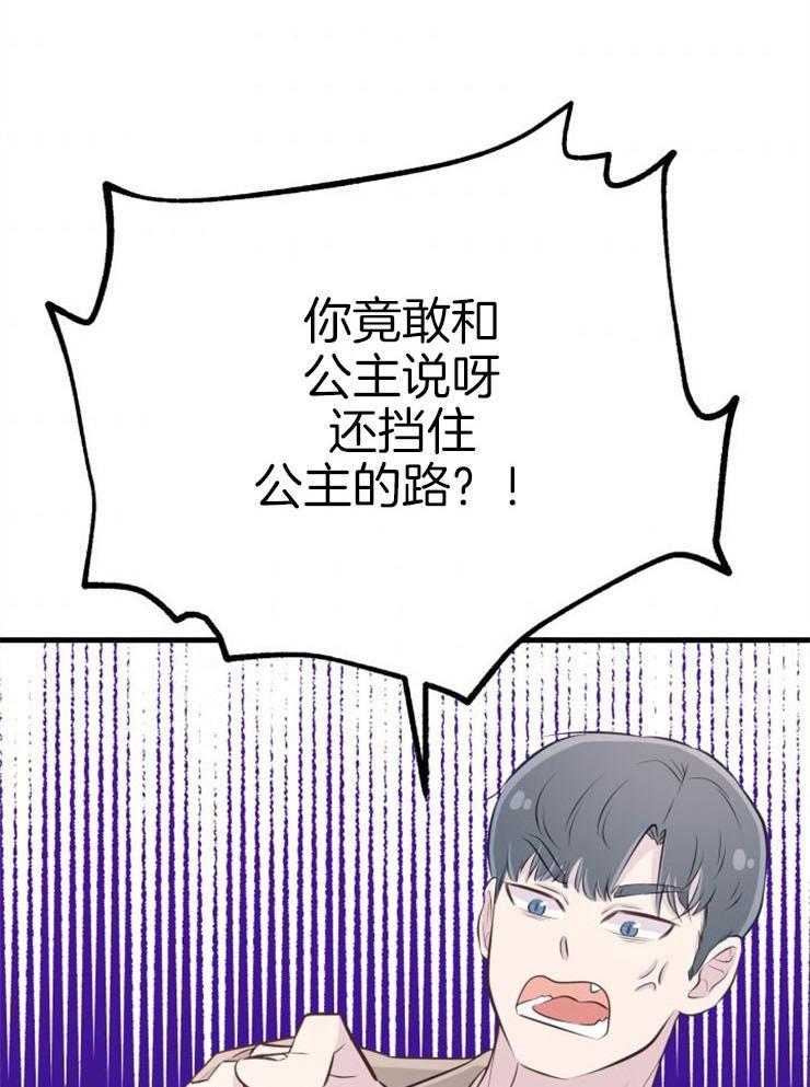 第21话_龙宫友人5