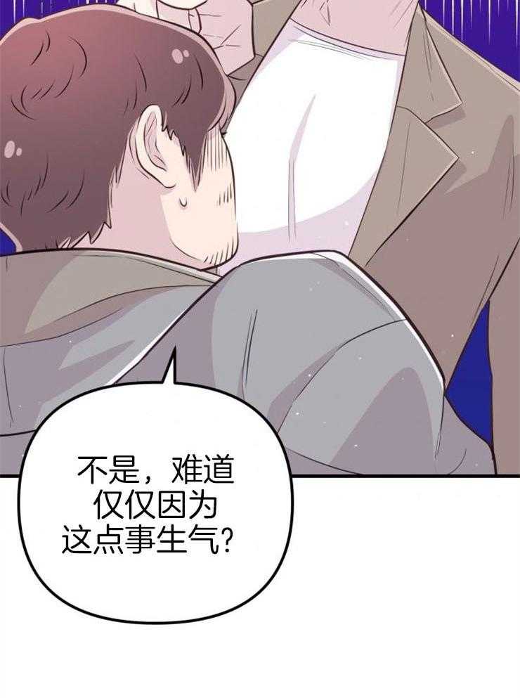 第21话_龙宫友人6