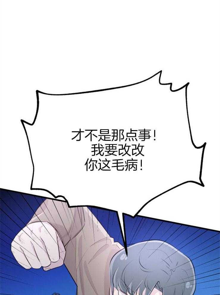 第21话_龙宫友人7