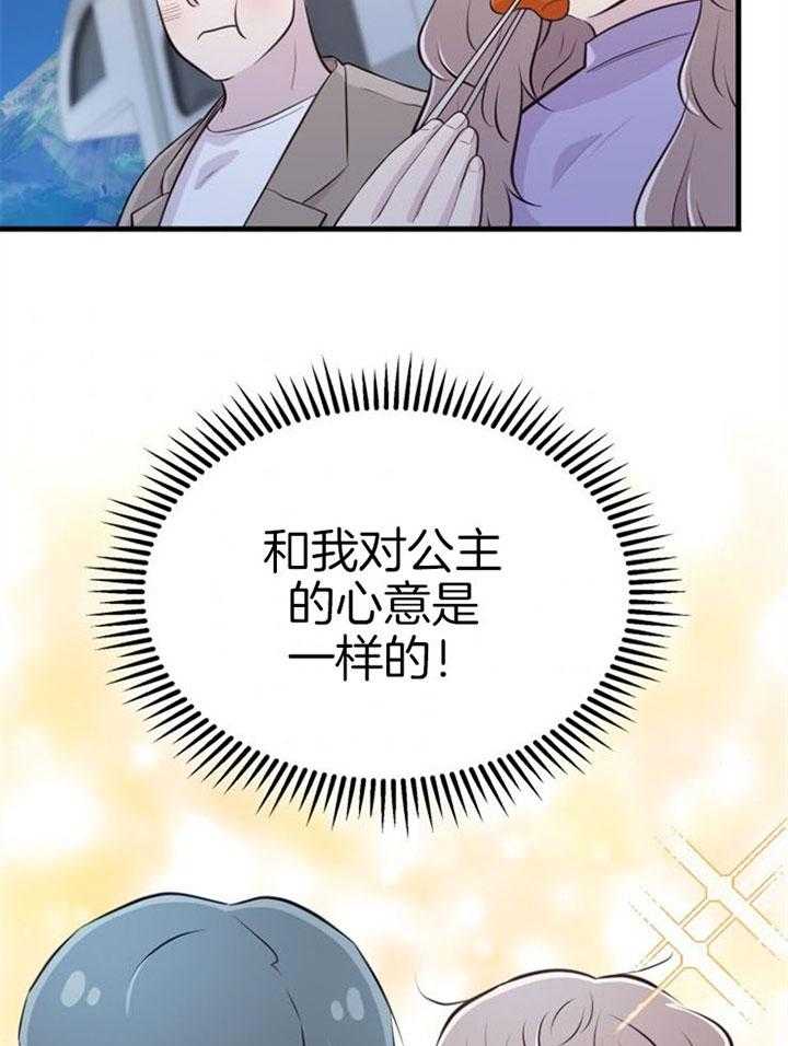 第22话_她的心脏10