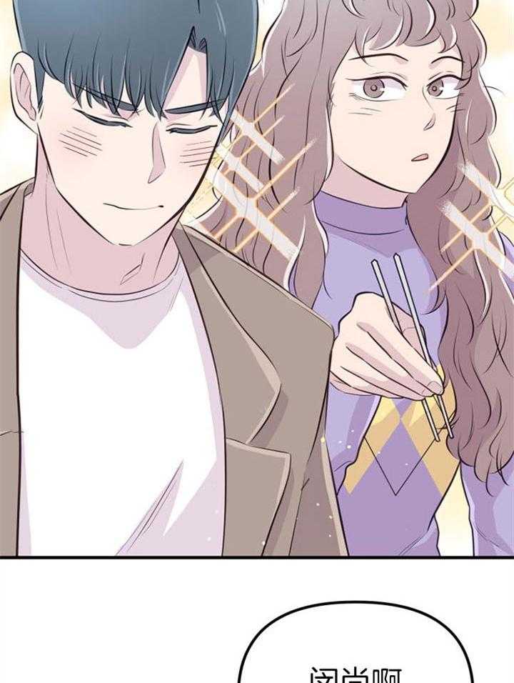 第22话_她的心脏11