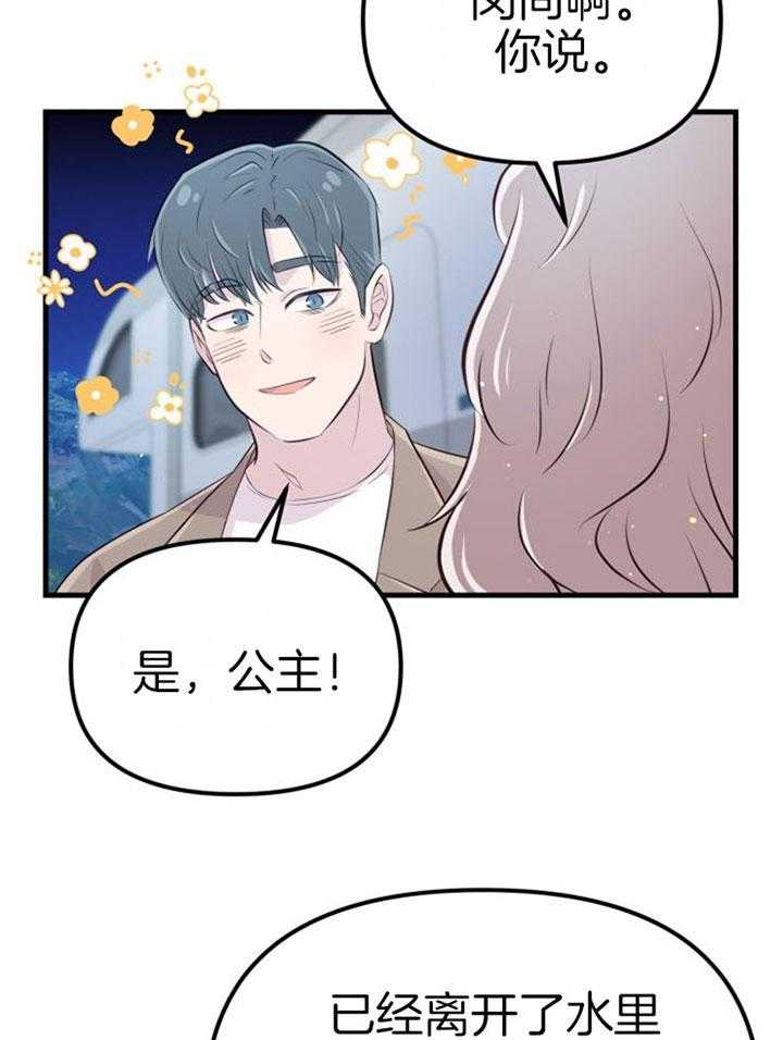 第22话_她的心脏12