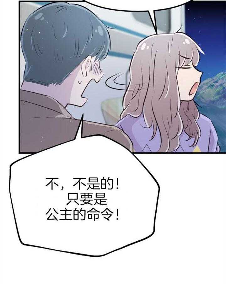 第22话_她的心脏15