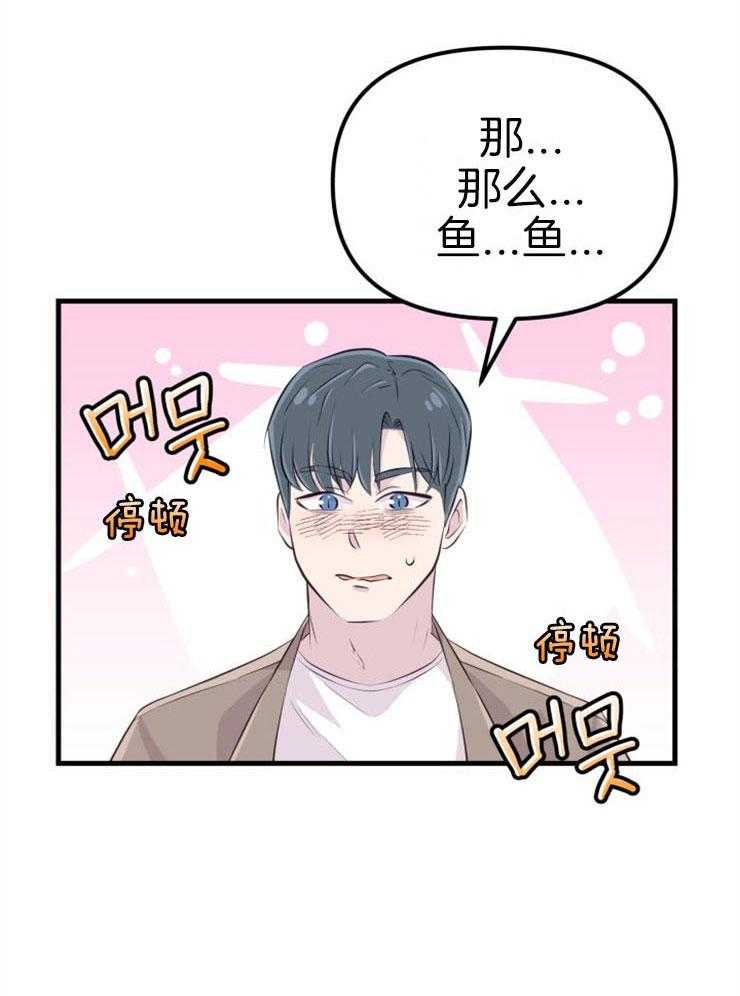第22话_她的心脏16