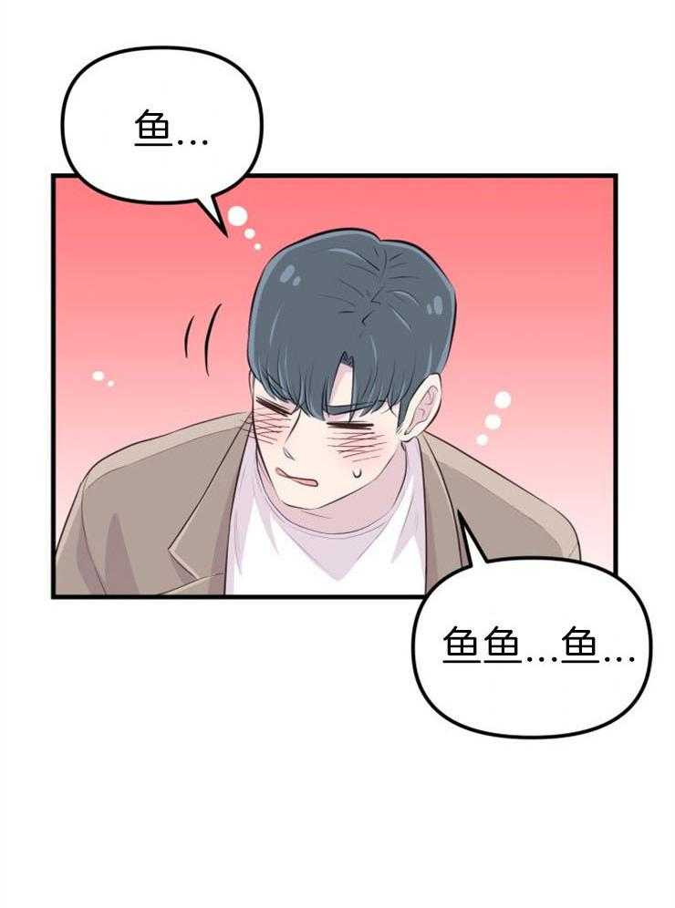 第22话_她的心脏17