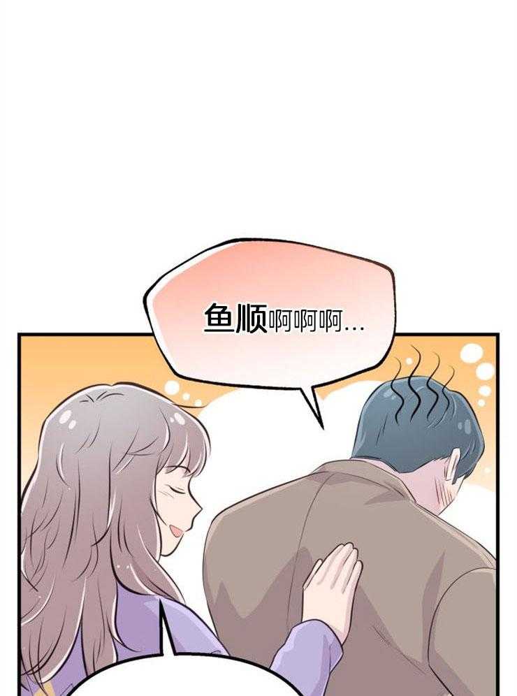 第22话_她的心脏18