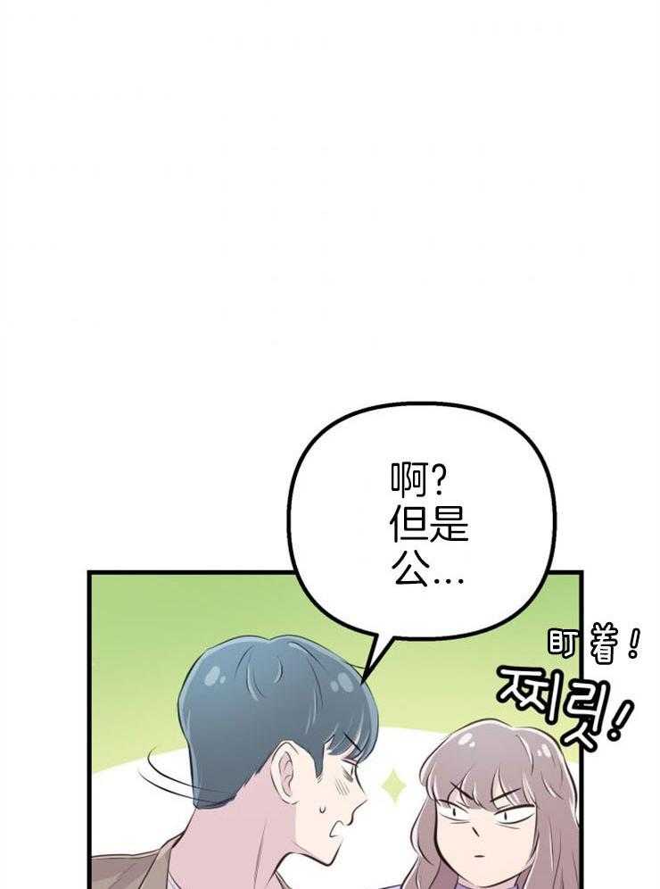 第22话_她的心脏21