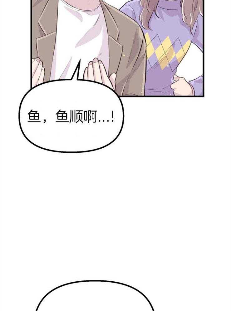 第22话_她的心脏22
