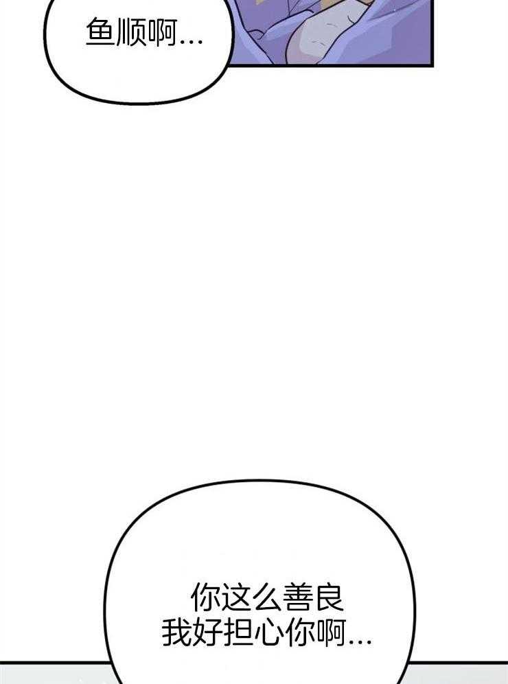 第22话_她的心脏27