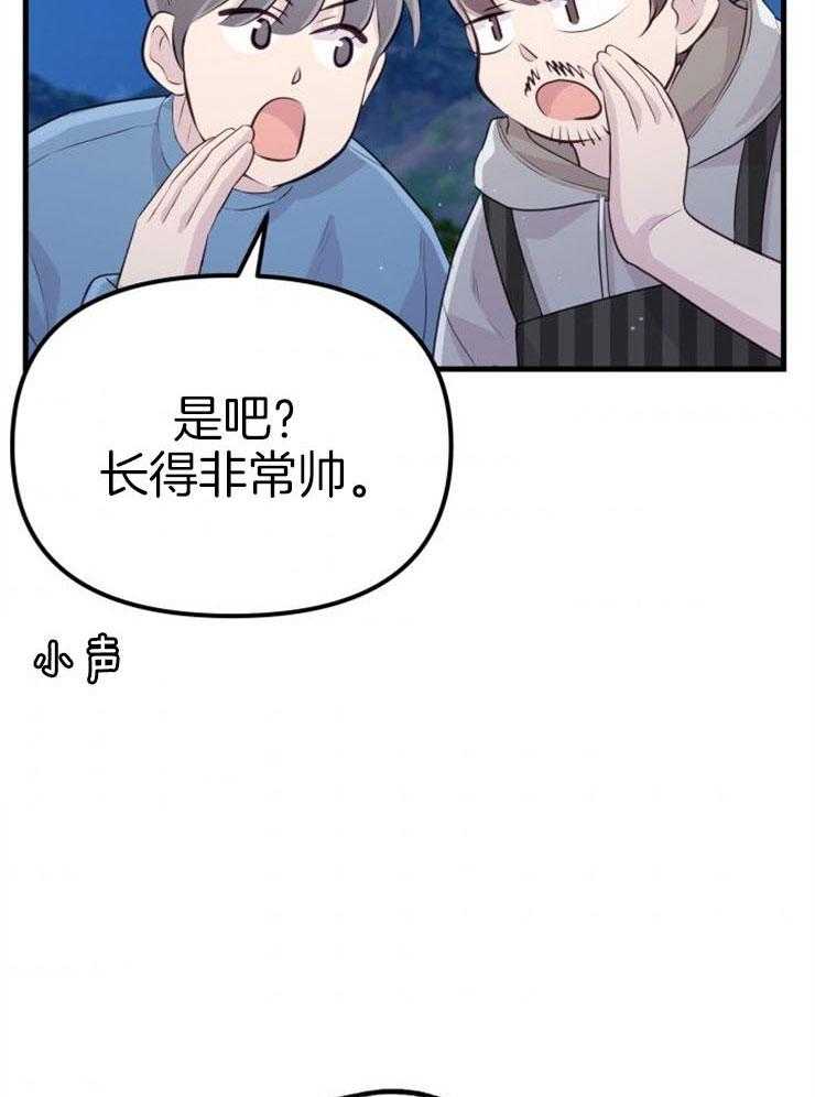 第22话_她的心脏30
