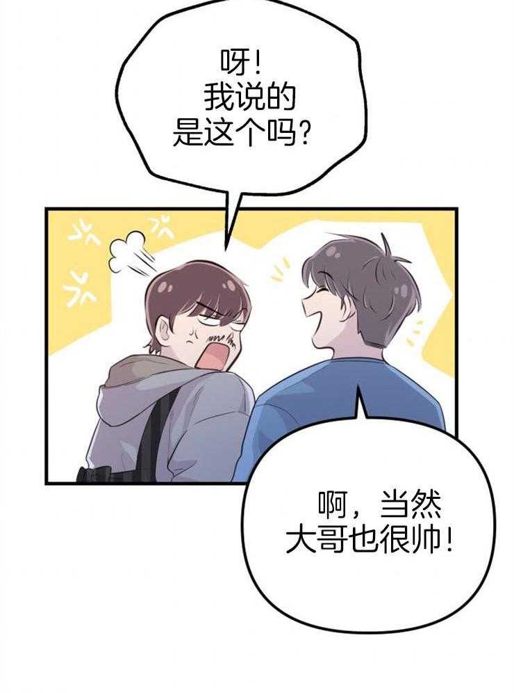 第22话_她的心脏31