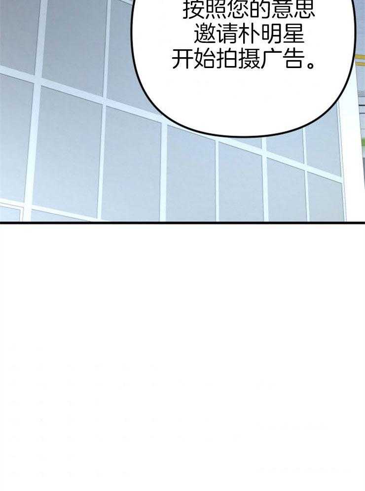 第22话_她的心脏40
