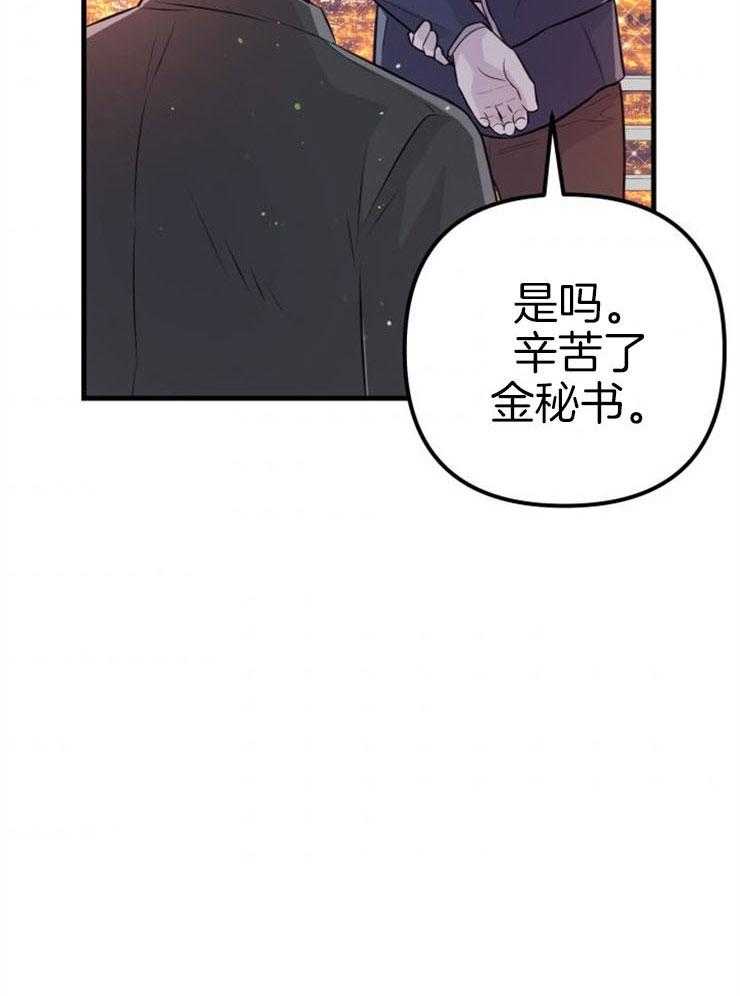 第22话_她的心脏42