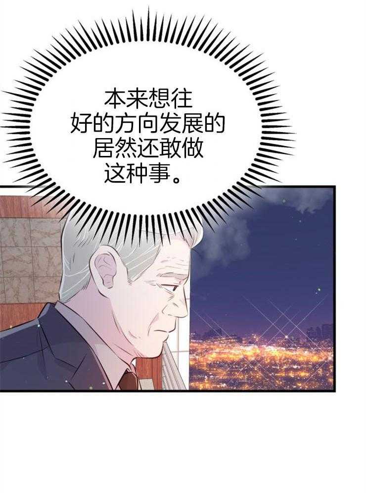 第22话_她的心脏43