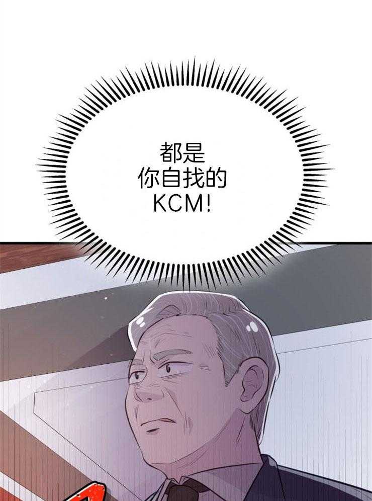 第22话_她的心脏44