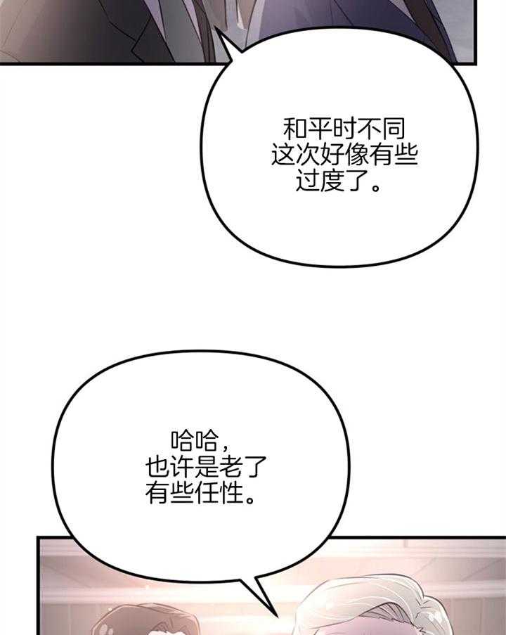 第24话_不幸来临1