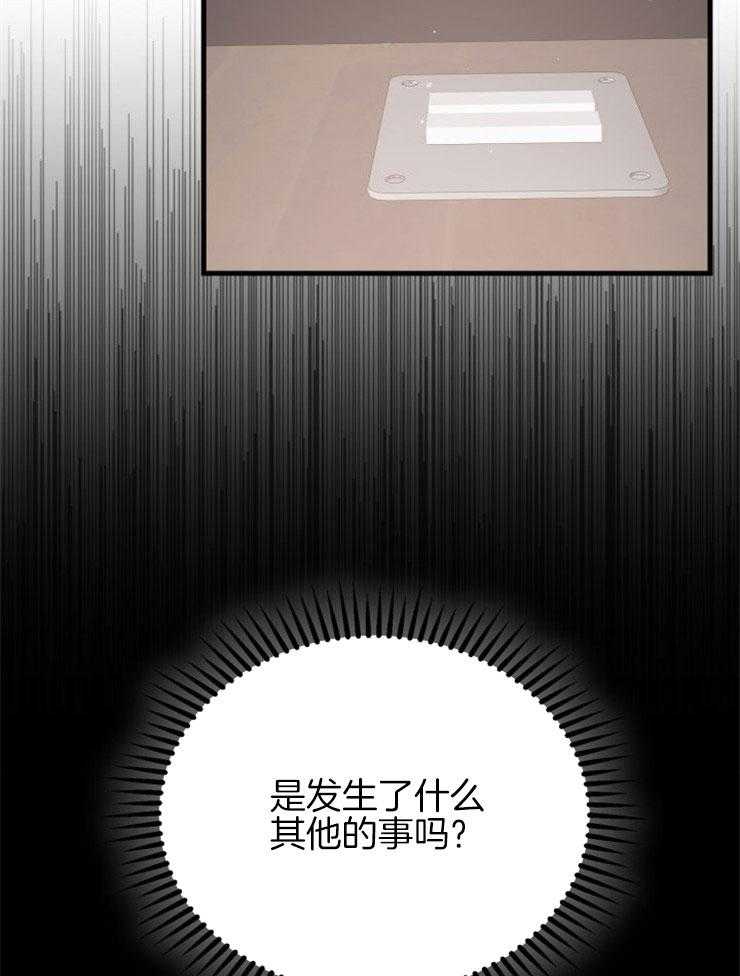 第24话_不幸来临11