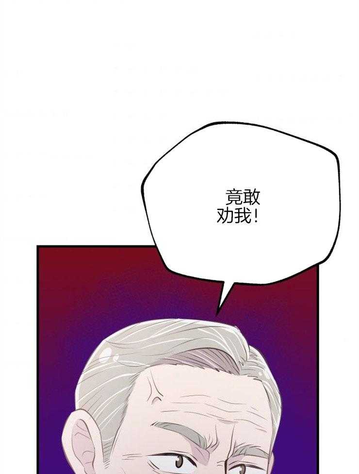 第24话_不幸来临14