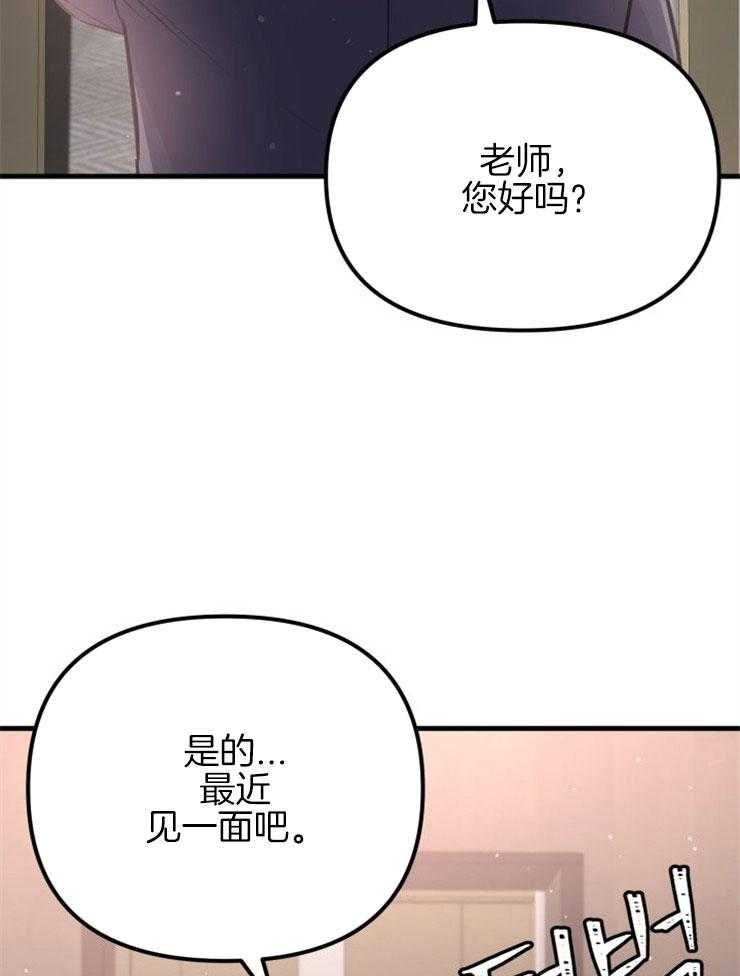 第24话_不幸来临22