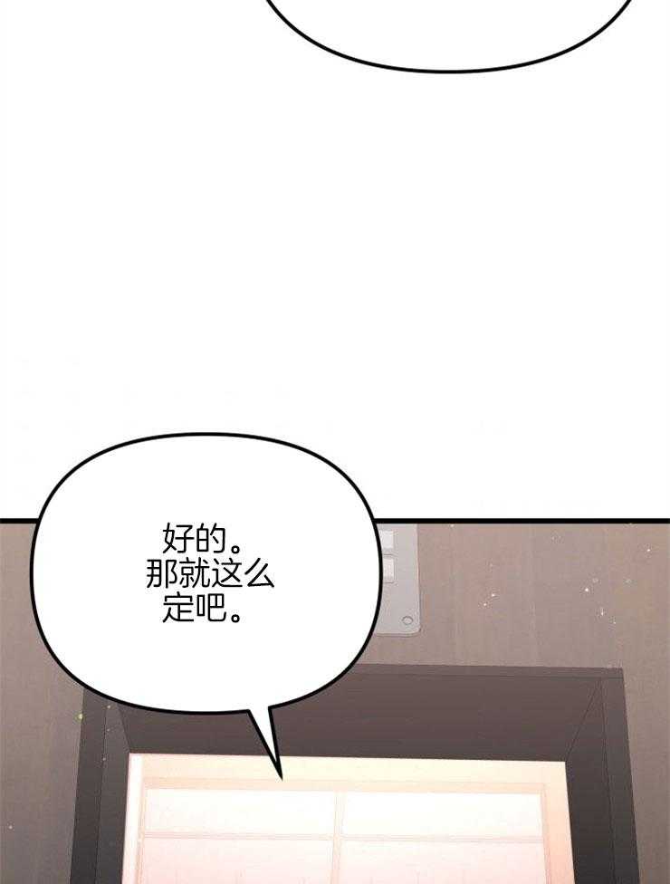 第24话_不幸来临24