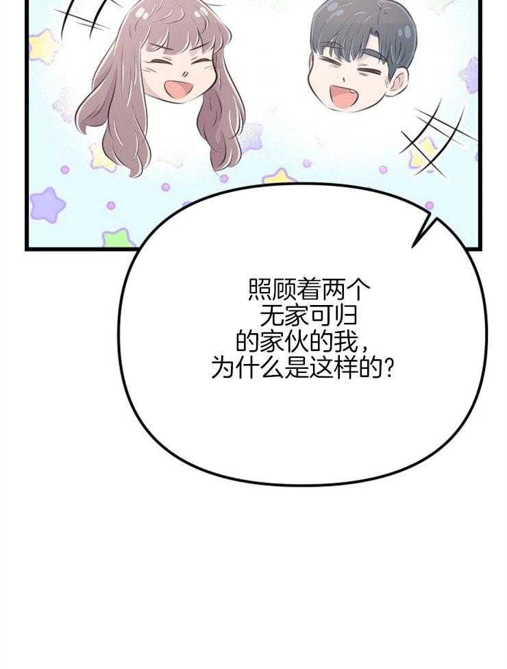 第24话_不幸来临29