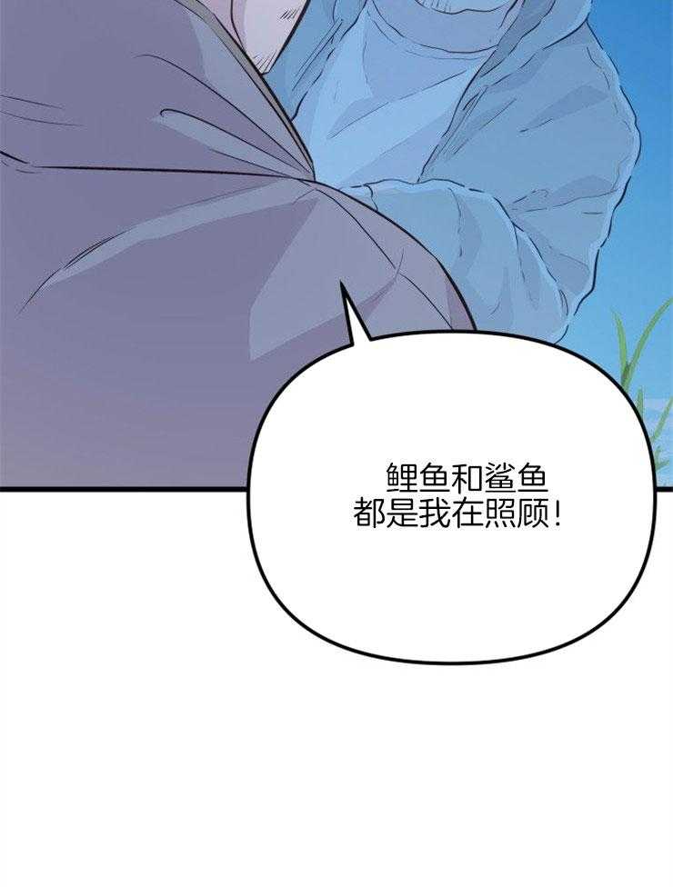 第24话_不幸来临31