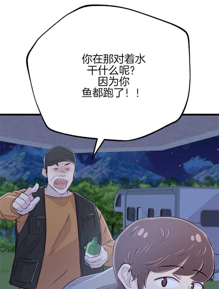 第24话_不幸来临34