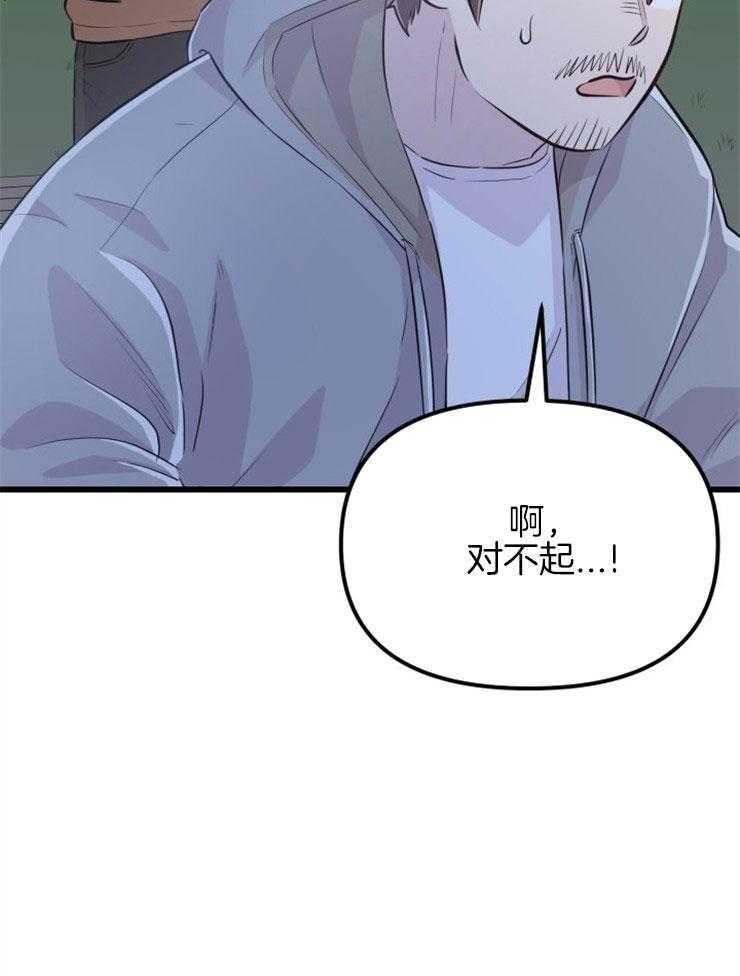 第24话_不幸来临35