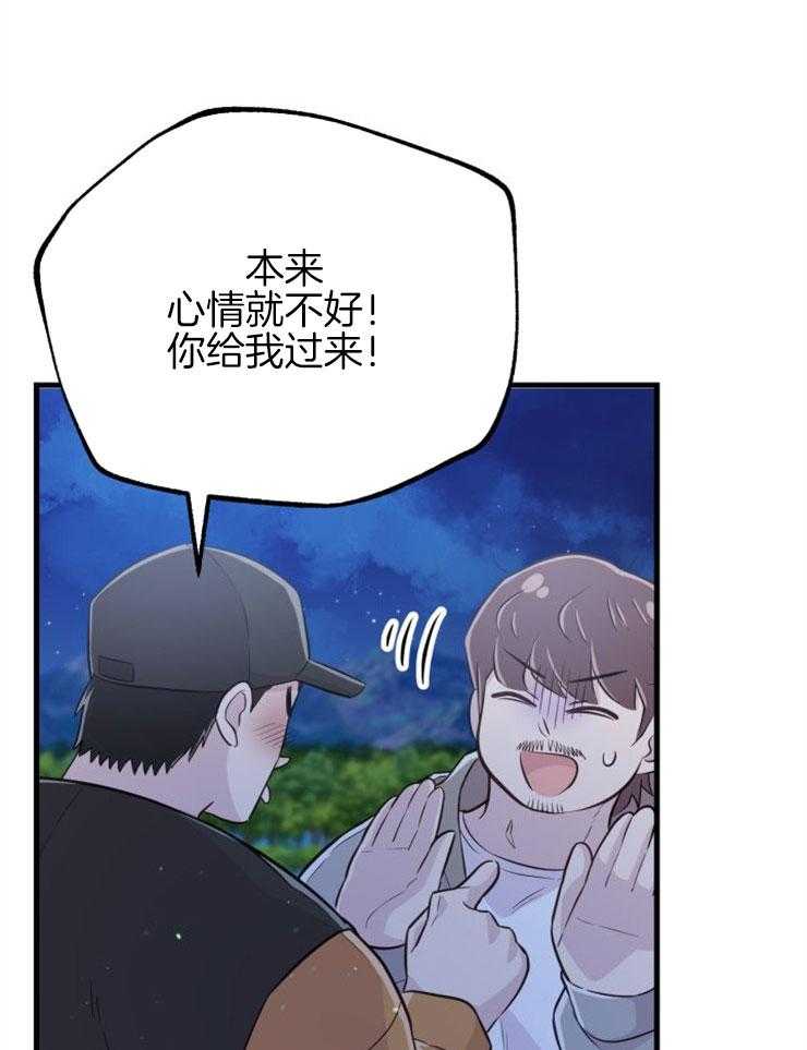 第24话_不幸来临38