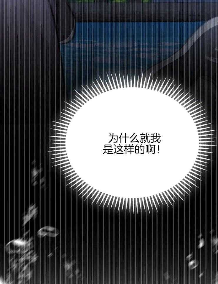 第24话_不幸来临46