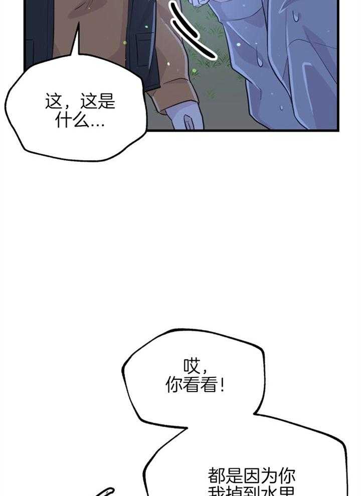 第25话_渴望活着10