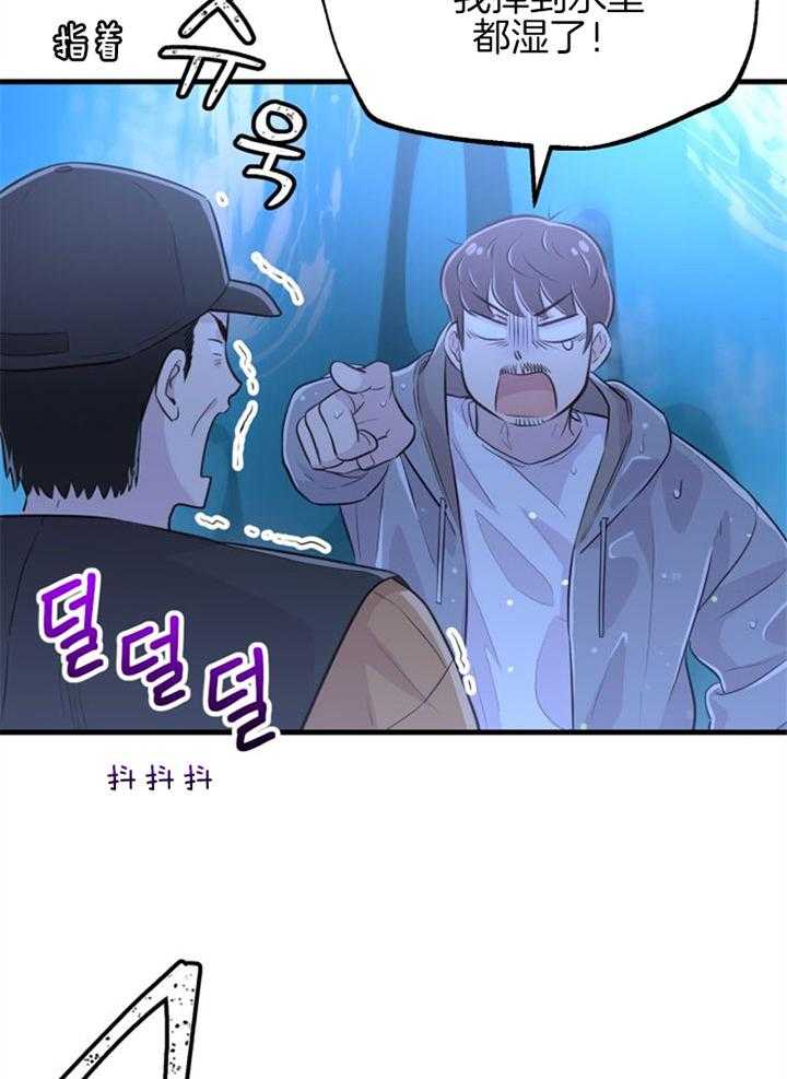 第25话_渴望活着11
