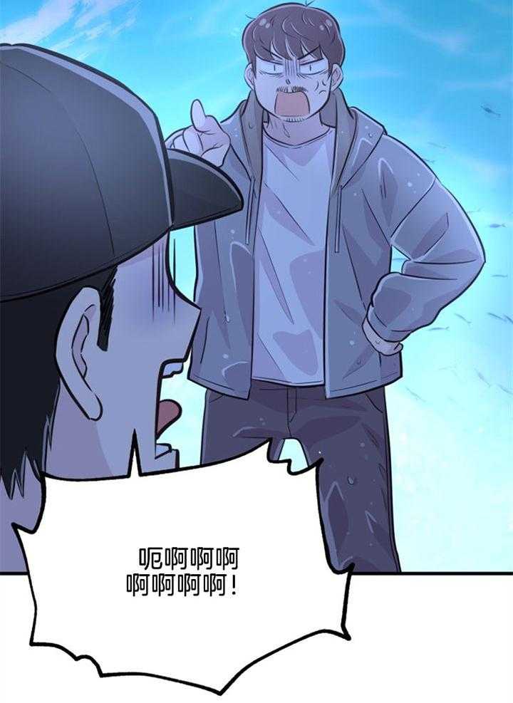 第25话_渴望活着13