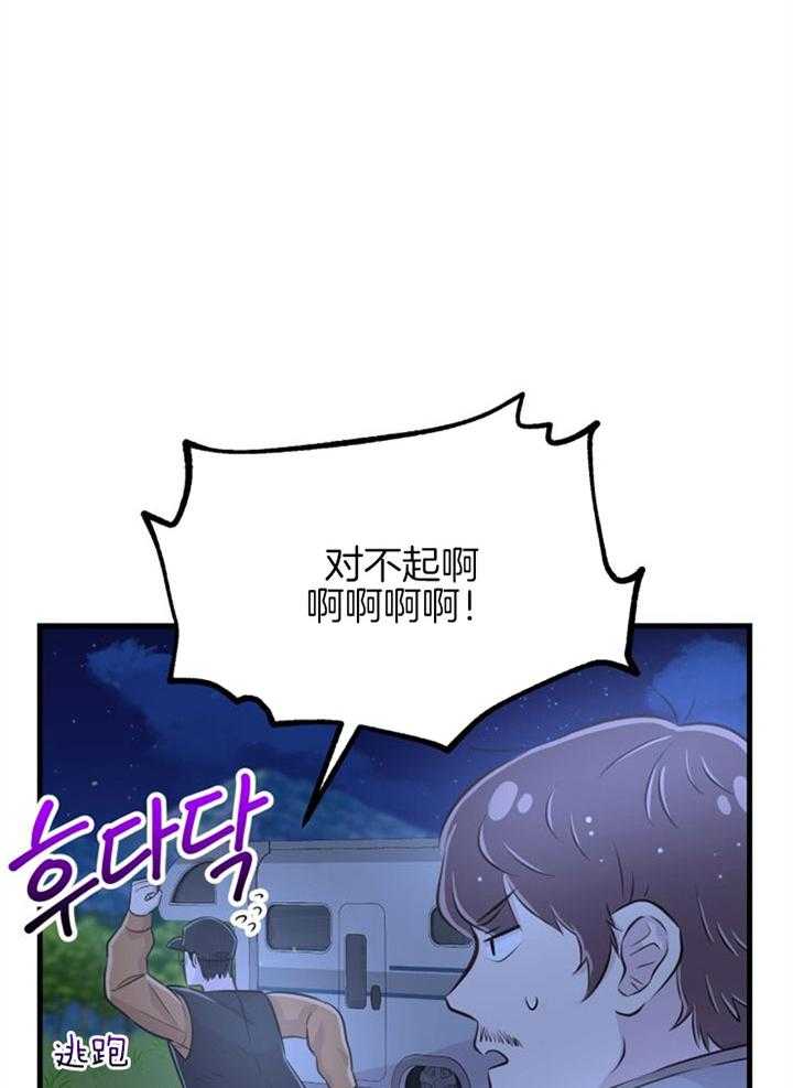 第25话_渴望活着14