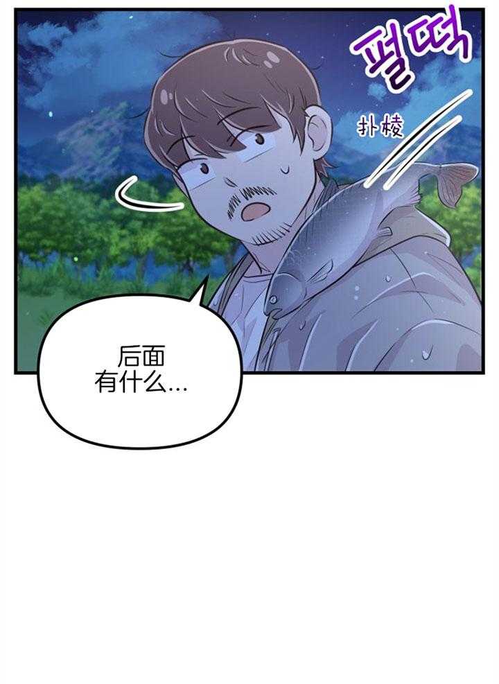 第25话_渴望活着16