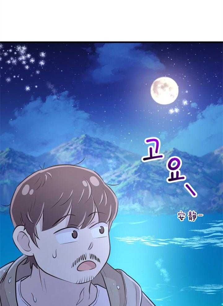第25话_渴望活着17