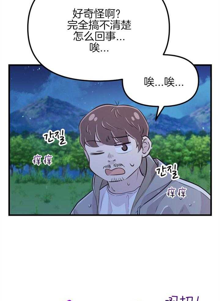 第25话_渴望活着19