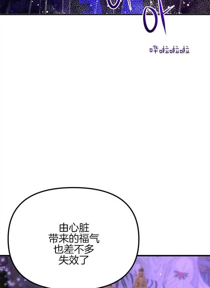 第25话_渴望活着23