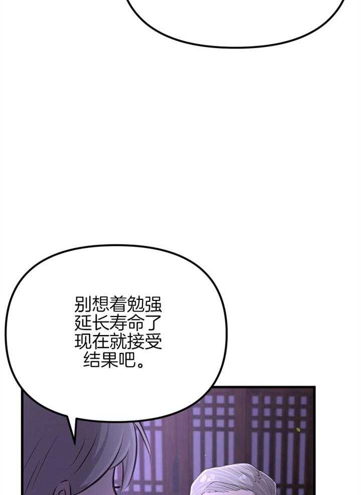第25话_渴望活着25