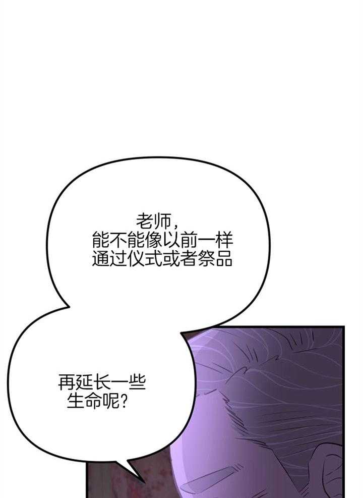 第25话_渴望活着27