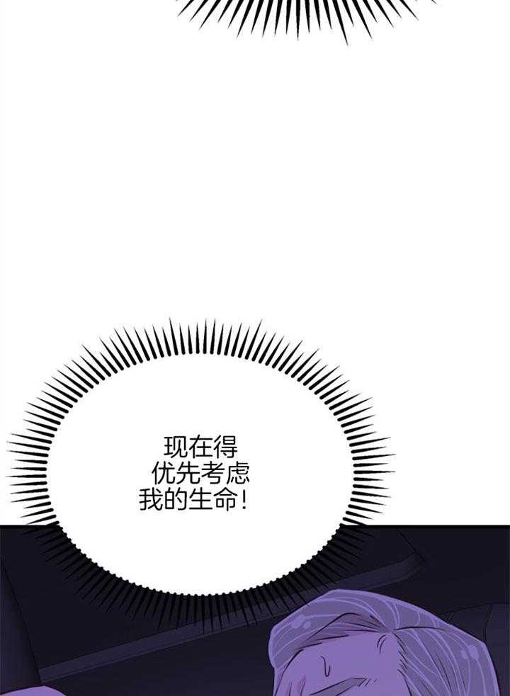 第25话_渴望活着42