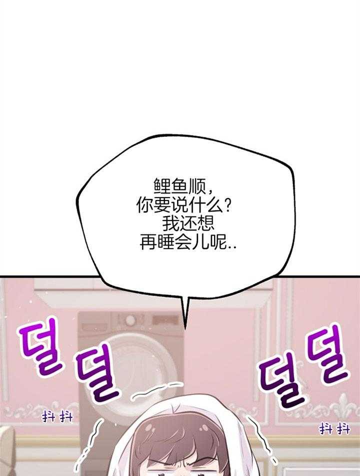 第26话_心暖一回1
