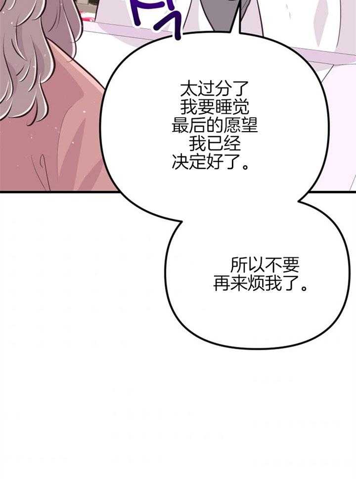 第26话_心暖一回12