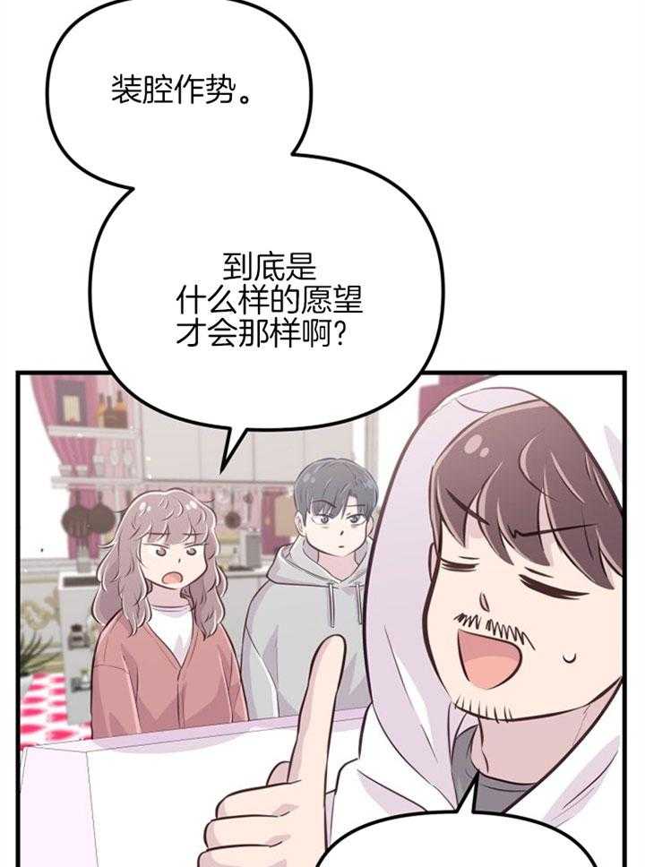 第26话_心暖一回15