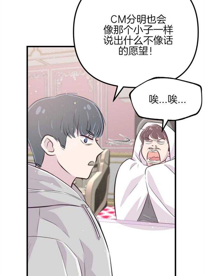 第26话_心暖一回17