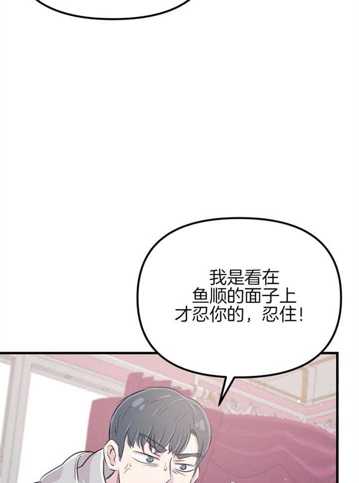 第26话_心暖一回21